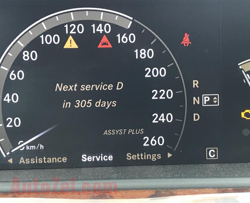 S Class 2009 - Special Edition