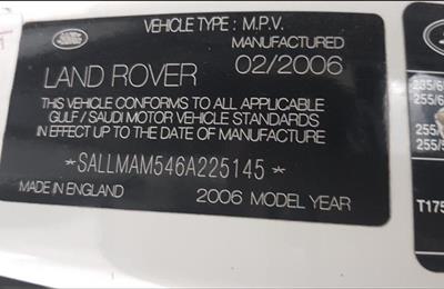 Land Rover Range Rover HSE - AED 25,000