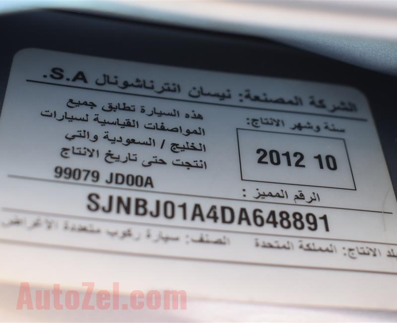 NISSAN QASHQAI- 2013- SILVER- GCC SPECS