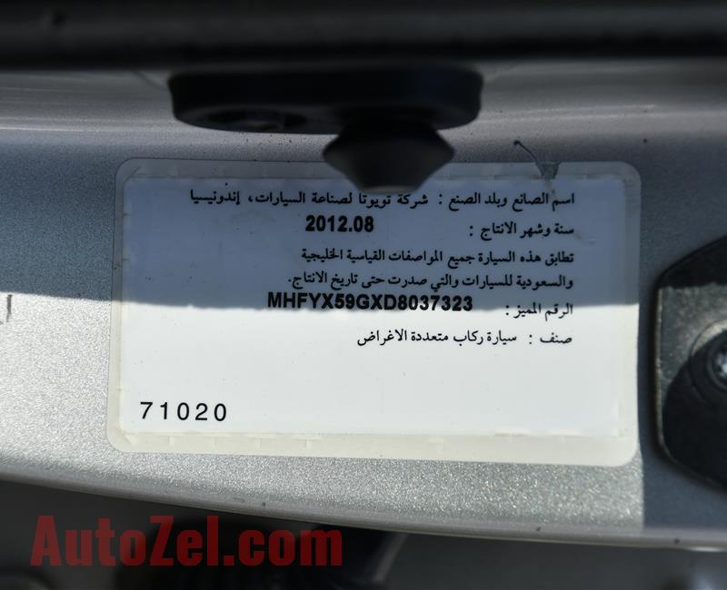 TOYOTA FORTUNER- 2013- GOLD- 321 000 KM- GCC SPECS