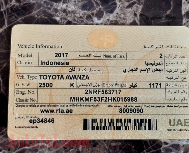 TOYOTA AVENZA FOR URGENT SALE IN RAS AL KHOR - INTERNATIONAL CITY CALL ON 0505181200