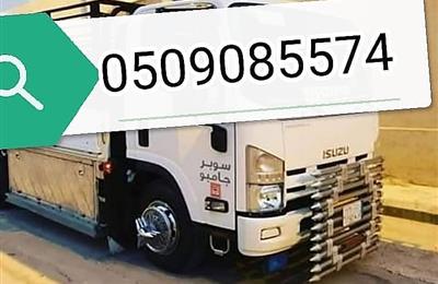 دينا نقل عفش بالرياض 0509085574 شراء اثاث 