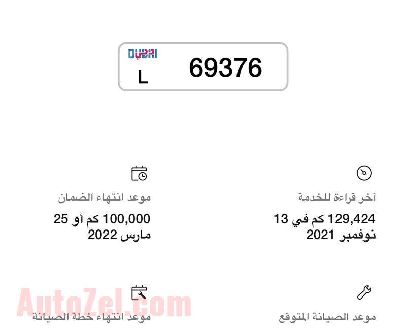 سياره فورد ايدج موديل 2017 4x4 خليجي 6 سلندر للبيع موجوده في عجمان نمر دبي مطلوب 56,000 