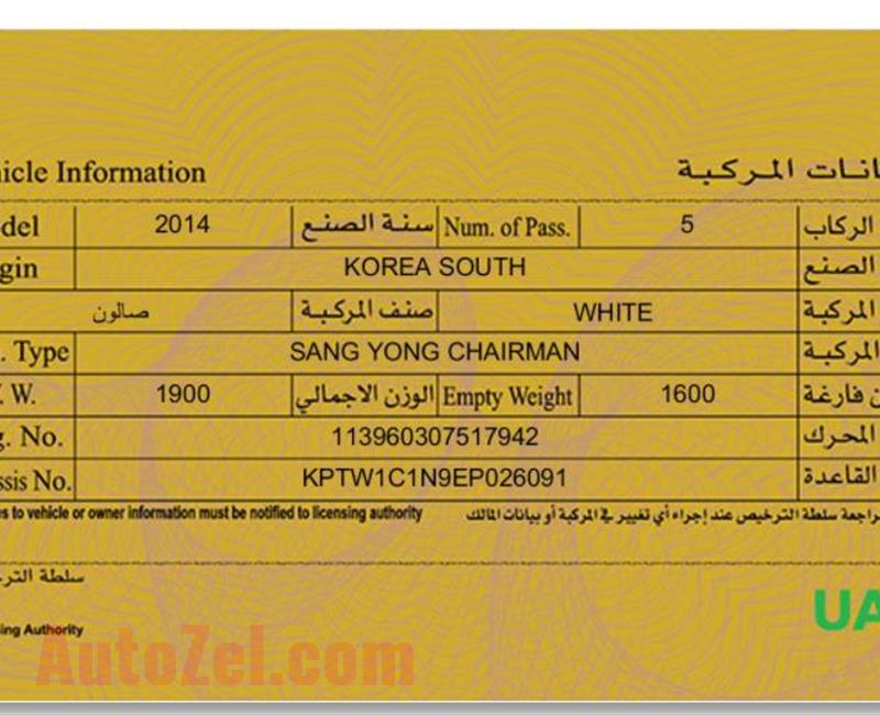 Sang Yong Chairman Perfect condition