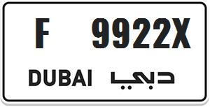 DXB - Special Number Plate