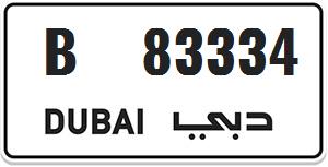 FANCY Dubai VIP Number plate going CHEAP