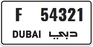 Dubai Plate number for sale