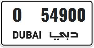 Number Plate for Sale