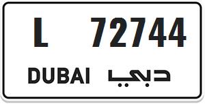 Great and unique Dubai car plate number.