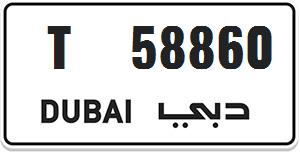 Dubai Number plate for sale