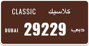 Dubai classic plate 29229