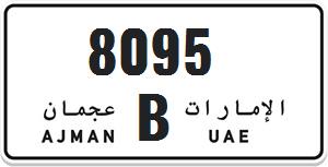 B 8095   Ajman Plate Number