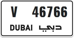 Buy Dubai Plat V 46766 