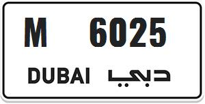 DUBAI PLATE SALE