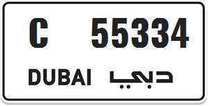 C 55334 - Special Plate Number Dubai