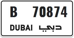 VIP car number plate for sale -Dubai