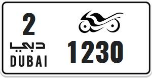 Motorcycle Number Plate 