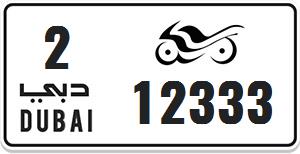 Dubai MotorCycle Number Plate 