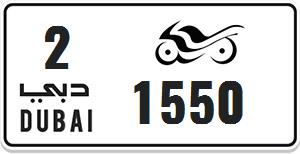 Motorcycle Number Plate 