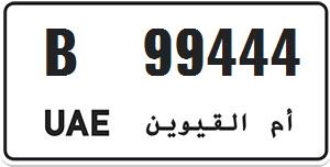 B-99444 VIP Number plate for Sale, Price is Negotiable.