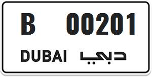 ارقام فودافون مصرية للبيع جميلة جدا 01050505050