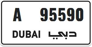 A95590 Dubai special plate for sale!