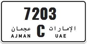Ajman code C-7203 selling for Aed 3800/- with lifetime OWNERSHIP.  