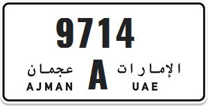 رقم مميز (971X)
