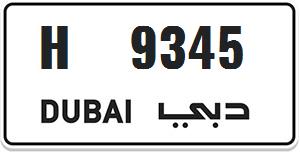 DXB plate