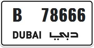 MUMBER PLATE FOR SALE