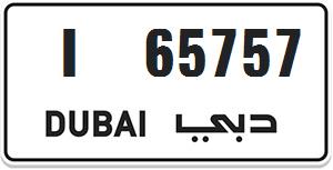 Dubai Special number for sale I 65757