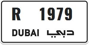 Dubai special number for sale R 1979