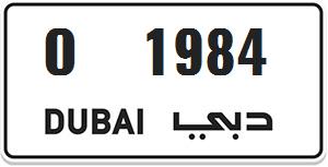 Dubai special number for sale O 1984