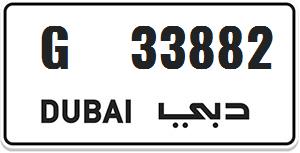 33882 For VIP Plate for G and GLE Class/ GTR