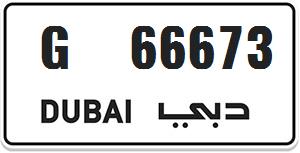 VIP dubai number old is gold G 66673