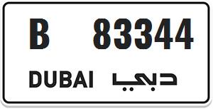 Dubai special number for sale B 83344