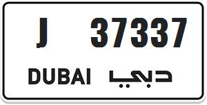 Dubai special number for sale J 37337