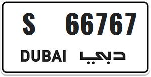 Dubai special number for sale S 66767