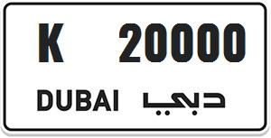 Number plate 