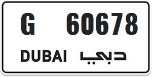 Dubai number plate on sale