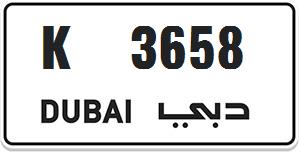 Number plate dubai