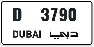 Dubai Plate No
