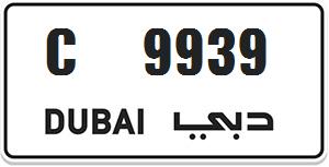 C9939 Dubai