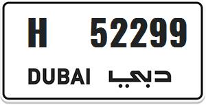 Special Number Plate H 52299 