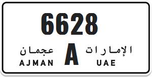 Ajman special plate number