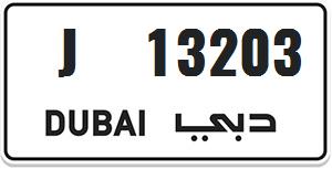 Dubai Special car plate for sale