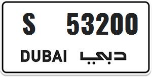 Special “00” Number Plate
